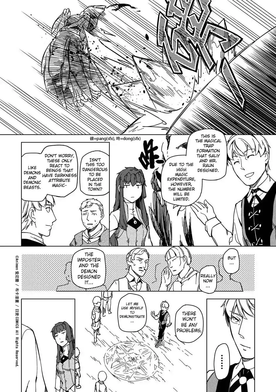 Retired Heroes Chapter 11.5 2